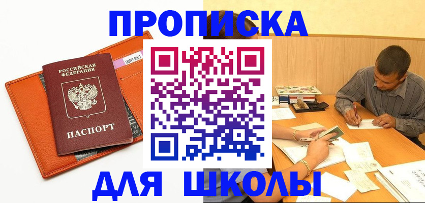 форма 3 в Россоши